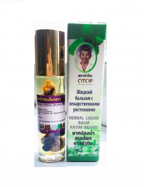 Dầu lăn thảo dược Herbal Liquid Balm Yatim Brand 8ml Thái Lan