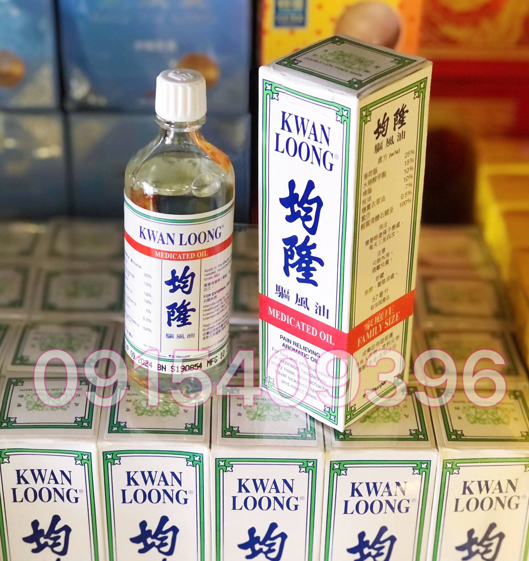 Buy Kwan Loong Oil 50 Ml Online India